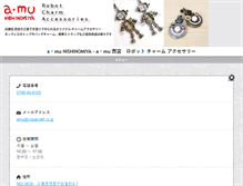 Tablet Screenshot of amu-nishinomiya.com